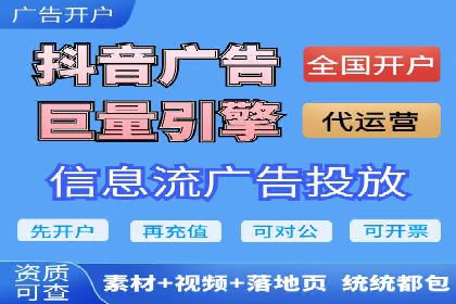 信息流短视频内容运营实战案例分析